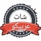 عربيكو fm logo