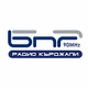 Logo de БНР Радио Кърджали