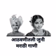Logo de Khandeshi pk