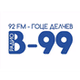 Радио В-99 logo