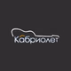 Logo de Кабриолет