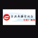 Logo de 富阳人民广播电台