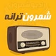 Shemroon Taraneh logo