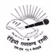 Radio Ganatantra Rapti logo