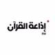 إذاعة القرآن الكريم logo