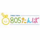 Logo de 805 tamba