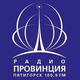 Logo de Радио Провинция Пятигорск