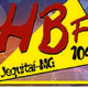 Logo de Rádio HB FM