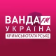 Logo de Ванда FM – Крымскотатарские хиты