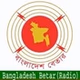 বাংলাদেশ বেতার-বান্দরবান logo