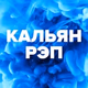 Logo de DFM - KAL'YAN REP