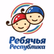 Logo de Ребячья Республика