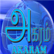 Logo de ABC Tamil