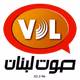 Logo de La Voix Du Liban