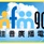 Good News Love logo