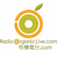 Logo de Radio Organic Live (Cantonese)