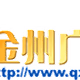 Logo de 黔西南交通旅游广播