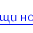Logo de Radio Pernik