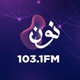 راديو نون logo