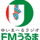 Logo de FMうるま