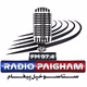 Logo de Radio Paigham Mardan