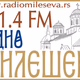 Logo de РАДИО МИЛЕШЕВА