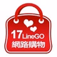 Apple Line 98.7 logo