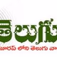 Logo de Telugu Vani Radio