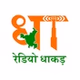 रेडियो धाकड़ logo