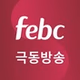 서울극동방송FM logo