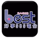 Logo de 好事989電台