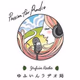 Logo de ゆふいんラヂオ局