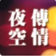 葉曦揚 Sunny Ip logo