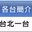 TBC 台北一台 logo