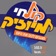 Logo de קול חי מיוזיק