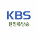 KBS 한민족방송 logo