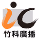 之音竹科廣播 logo