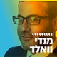 קול חי מיוזיק - מנדי וואלד logo