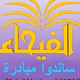 Logo de Al Fayhaa TV