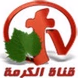 AlKarma TV logo