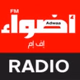 Logo de أضواء إف إم - أضواء إف إم1