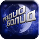 Радио БОЛИД logo