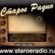 Staroe Junior Radio logo
