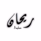 Radio Rayhan logo