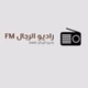 راديو الرجال logo