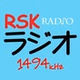RSKラジオ logo