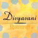 Divyavani Sanskrit Radio logo