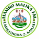 Logo de Hamro Malika FM