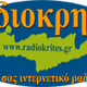 Logo de Radio Krites