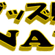 Logo de Out Radio